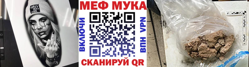 Наркошоп Олёкминск A PVP  КОКАИН  Мефедрон  Марихуана  ГАШ 