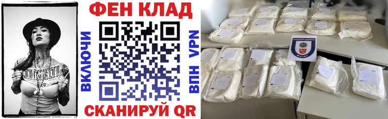 АМФ Premium  мега зеркало  Олёкминск 