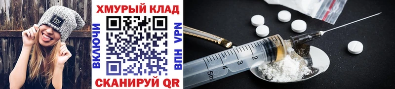 Героин Афган Олёкминск
