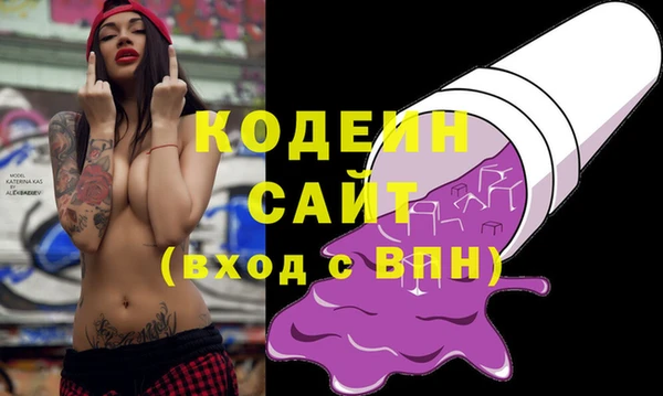 меф VHQ Белокуриха