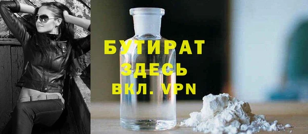 дистиллят марихуана Балабаново