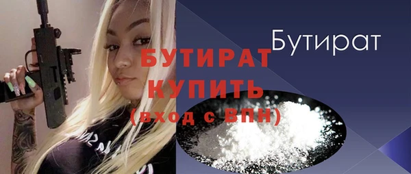 дистиллят марихуана Балабаново
