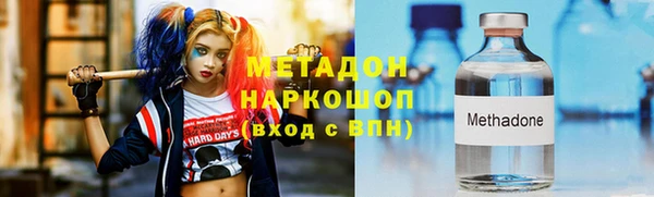 наркотики Баксан