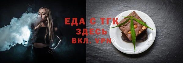 мет Беломорск