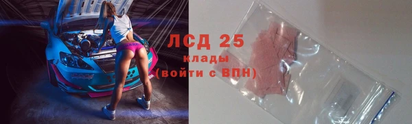 гашишное масло Белоозёрский