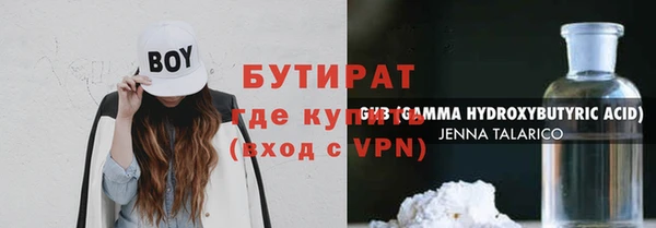 наркотики Баксан