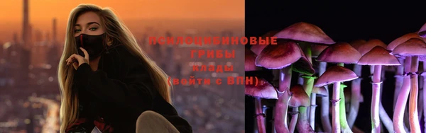 гашишное масло Белоозёрский