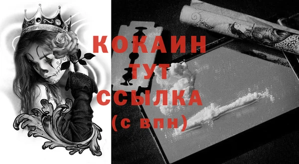 дистиллят марихуана Балабаново