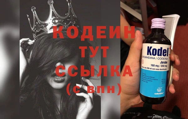 хмурый Балахна