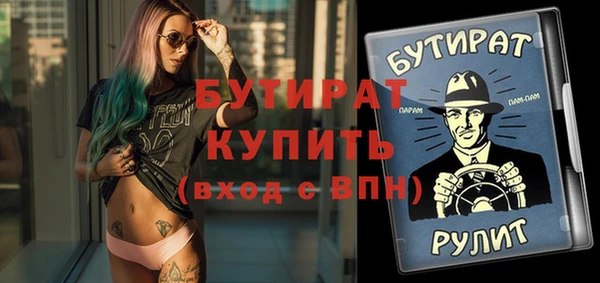 гашишное масло Белоозёрский