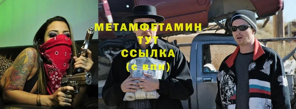 мет Беломорск