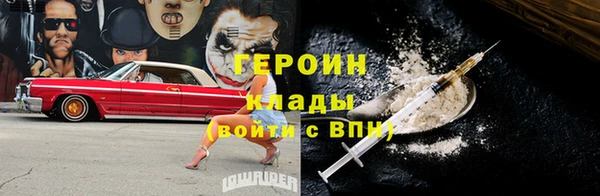 меф VHQ Белокуриха