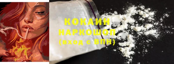 меф VHQ Белокуриха