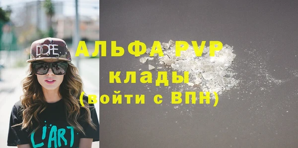 меф VHQ Белокуриха