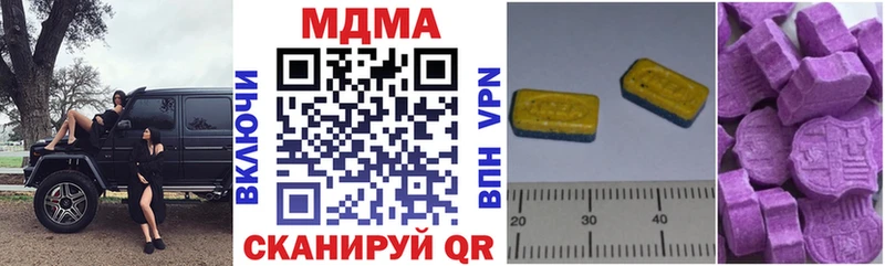 MDMA crystal  Олёкминск 