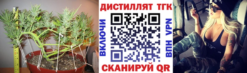 Дистиллят ТГК THC oil  OMG зеркало  Олёкминск 